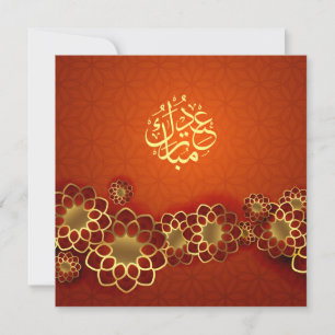 Eid Mubarak Arabic Calligraphy Gold Orange Floral Holiday Card