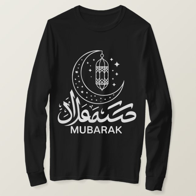 Eid Mubarak Arabic Calligraphy Long Sleeve T-Shirt (Design Front)