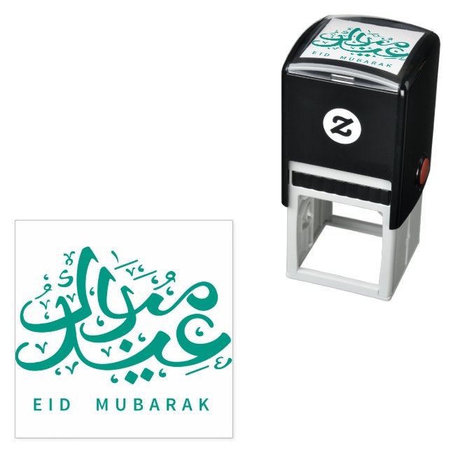 Eid Mubarak Arabic Calligraphy Muslim Holiday Self-inking Stamp (In Situ)