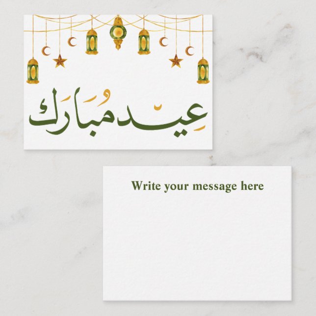 Eid Mubarak Arabic calligraphy Note Card (Front/Back)