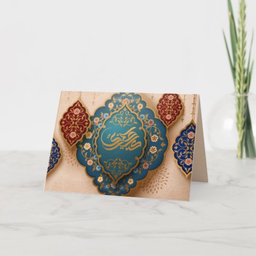 Eid Mubarak Arabic Calligraphy Pattern Gold Blue Holiday Card