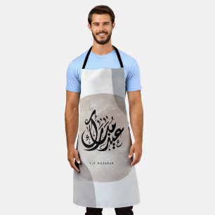 Eid Mubarak Arabic Calligraphy Wall Art – Elegant  Apron