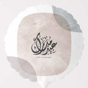 Eid Mubarak Arabic Calligraphy Wall Art – Elegant Balloon