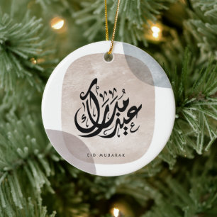 Eid Mubarak Arabic Calligraphy Wall Art – Elegant Ceramic Ornament