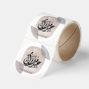 Eid Mubarak Arabic Calligraphy Wall Art – Elegant Classic Round Sticker