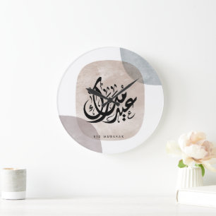 Eid Mubarak Arabic Calligraphy Wall Art – Elegant  Large Clock