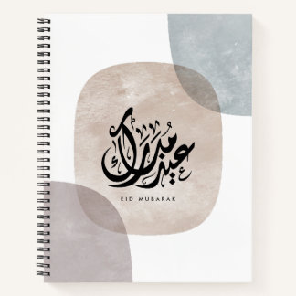 Eid Mubarak Arabic Calligraphy Wall Art – Elegant Notebook