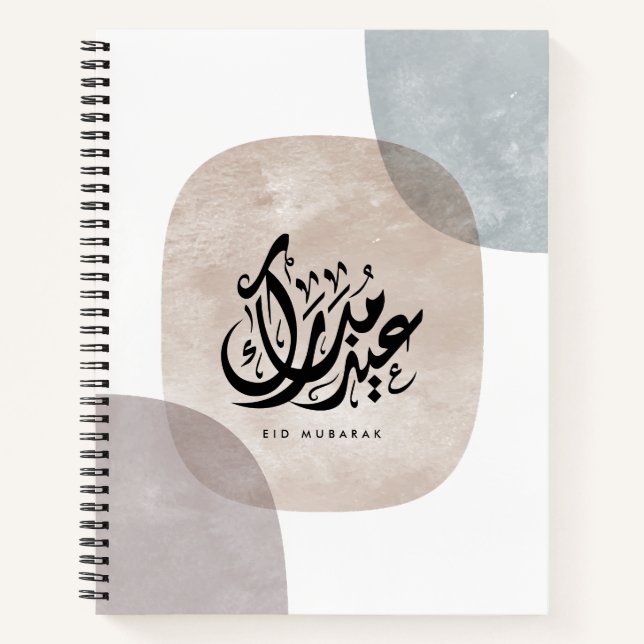 Eid Mubarak Arabic Calligraphy Wall Art – Elegant  Notebook (Front)