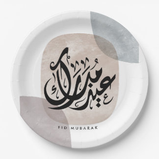 Eid Mubarak Arabic Calligraphy Wall Art – Elegant  Paper Plates