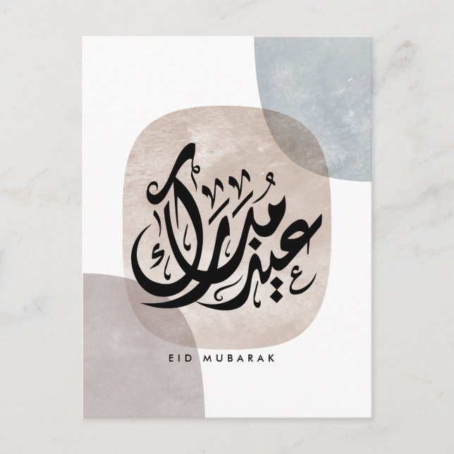 Eid Mubarak Arabic Calligraphy Wall Art – Elegant  Postcard (Front)