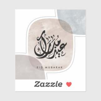 Eid Mubarak Arabic Calligraphy Wall Art – Elegant  Sticker