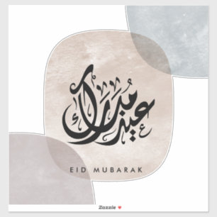 Eid Mubarak Arabic Calligraphy Wall Art – Elegant Sticker