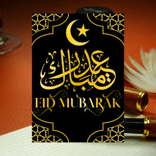 Eid Mubarak Arabic Elegant Modern Black Gold Holiday Card