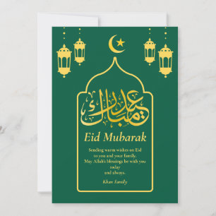 Eid Mubarak Arabic Elegant Modern Green Gold Holiday Card