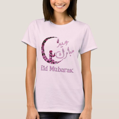 Eid Mubarak Arabic  English Art _ عيد مبارك T_Shi T_Shirt