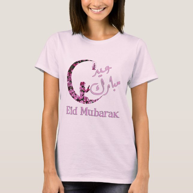 Eid Mubarak Arabic & English Art - عيد مبارك T-Shi T-Shirt (Front)