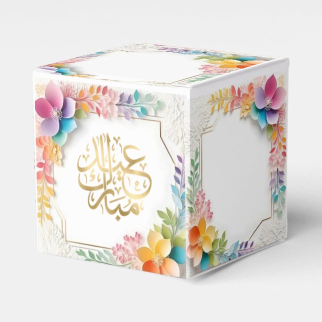Eid mubarak arabic favor boxes (Front Side)
