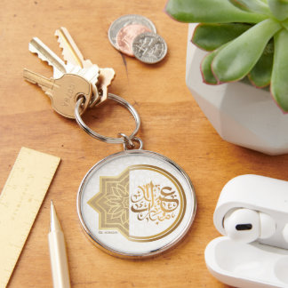 Eid Mubarak Arabic Groomsmen Mug | عيد مبارك Weddi Keychain