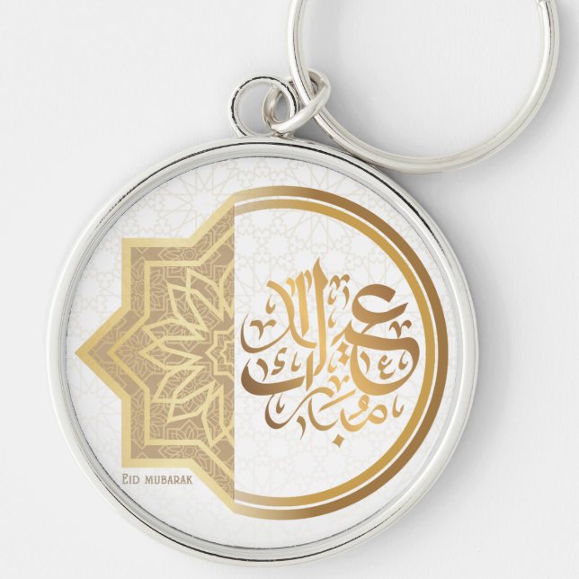 Eid Mubarak Arabic Keychain (Front)