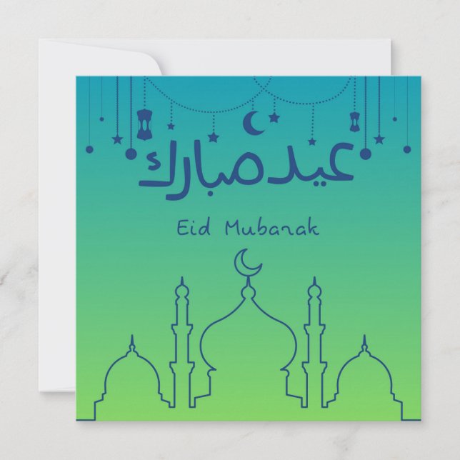 Eid Mubarak Arabic Lantern Gradation Color Holiday Card (Front)