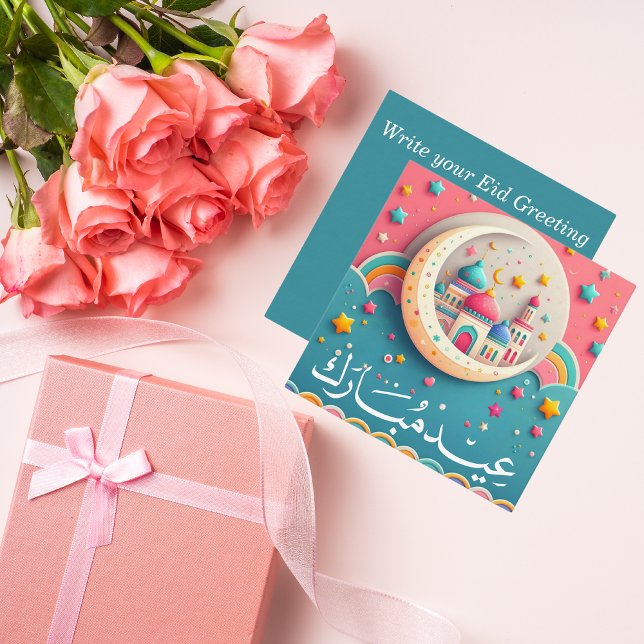 Eid Mubarak Arabic Note Card (Arabic Eid Mubarak Card With gift box and flowers )