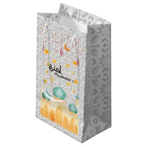 Eid Mubarak arabic ornament Small Gift Bag