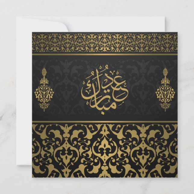 Eid Mubarak Arabic Pattern Calligraphy Black Gold Holiday Card (Front)