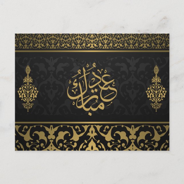 Eid Mubarak Arabic Pattern Calligraphy Black Gold Holiday Postcard (Front)