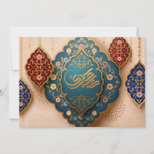 Eid Mubarak Arabic Pattern Calligraphy Blue Gold  Holiday Card