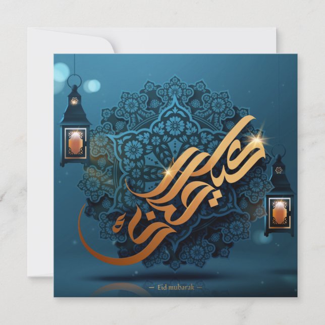 Eid Mubarak Arabic Pattern Calligraphy Blue Gold Holiday Card (Front)