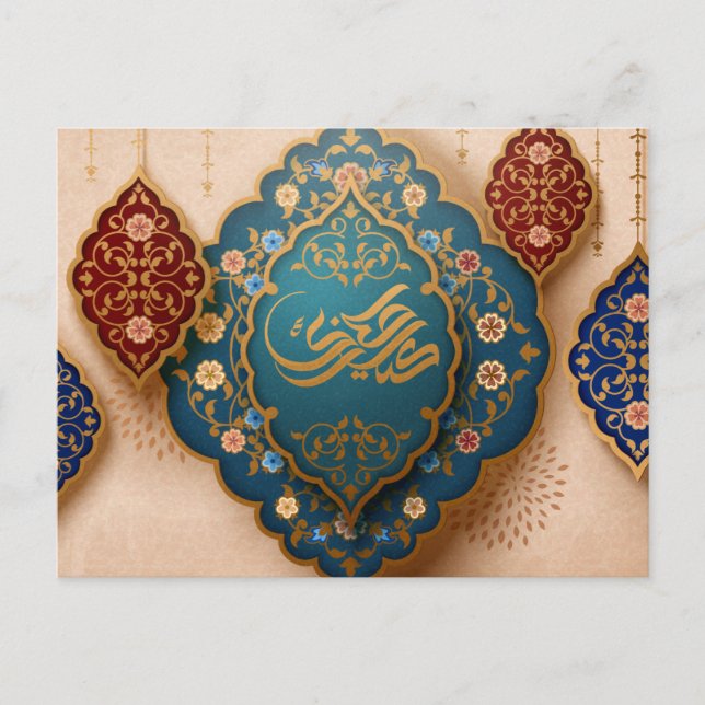 Eid Mubarak Arabic Pattern Calligraphy Blue Gold Holiday Postcard (Front)