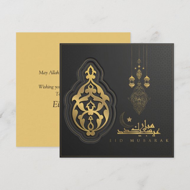 Eid Mubarak Arabic Pattern Calligraphy Gold Black  Holiday Card (Front/Back)