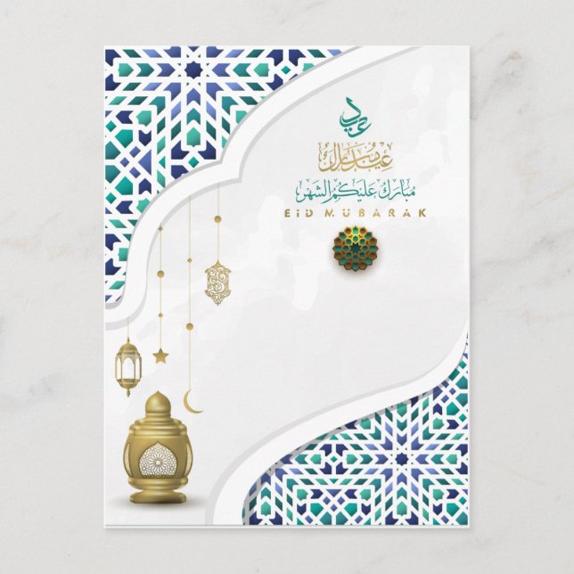 Eid Mubarak Arabic Pattern Calligraphy Gold Blue Holiday Postcard (Front)