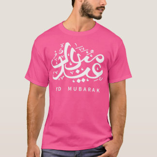 Eid mubarak arabic writing T-Shirt