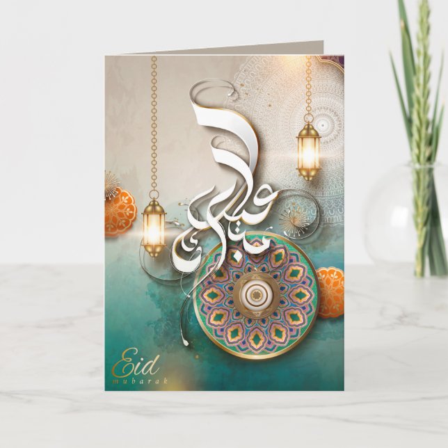 Eid Mubarak Beautiful Arabic Calligraphy Colorful  Card (Front)