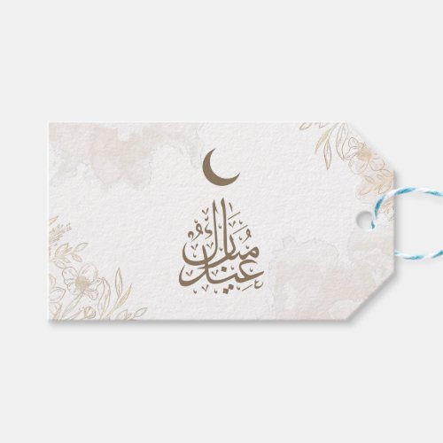 Eid Mubarak  Beige Floral Leaves Calligraphy Gift Tags