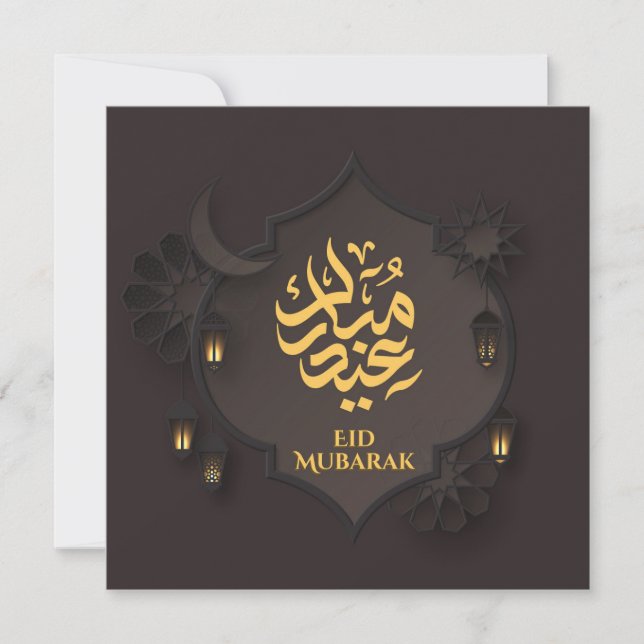 Eid Mubarak Black And Gold Holiday Card (Front)