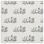 Eid Mubarak Black and White in Arabic Scripture Fabric