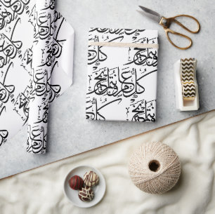 Eid Mubarak Black and White in Arabic thult Wrapping Paper