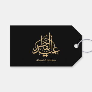 Eid Mubarak Black & Gold Arabic Calligraphy  Gift Tags