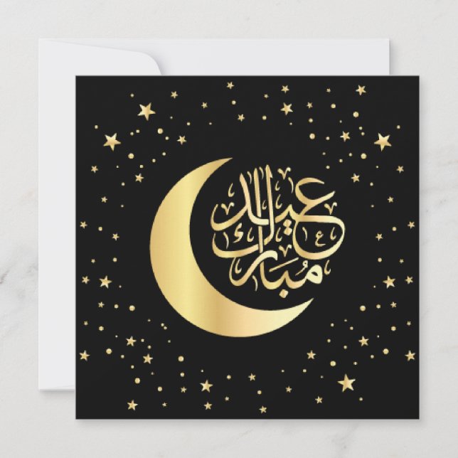 Eid Mubarak | Black Islamic Ornate Calligraphy  Holiday Card (Front)