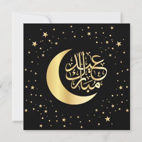 Eid Mubarak  Black Islamic Ornate Calligraphy  Holiday Card