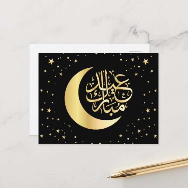 Eid Mubarak | Black Islamic Ornate Calligraphy  Holiday Postcard (Front/Back In Situ)