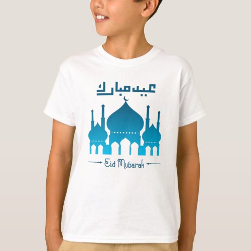 Eid Mubarak Blessed Eid Al Fitr Eid Al Adha   T_Shirt