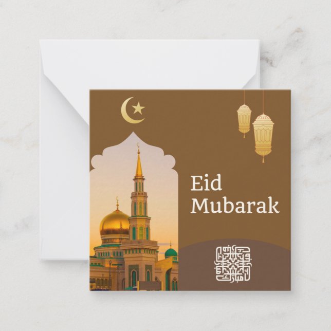 Eid Mubarak Brown and Gold with Customizable Text Note Card (Front)