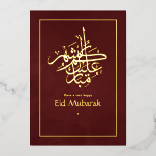 Eid Mubarak Burgundy and Gold Foil Holiday Card