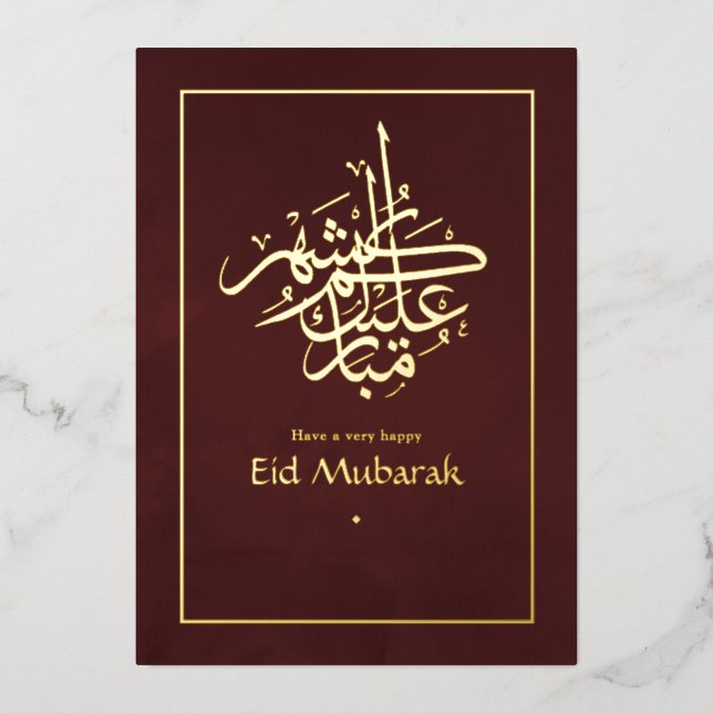 Eid Mubarak Burgundy and Gold Foil Holiday Card (Front)
