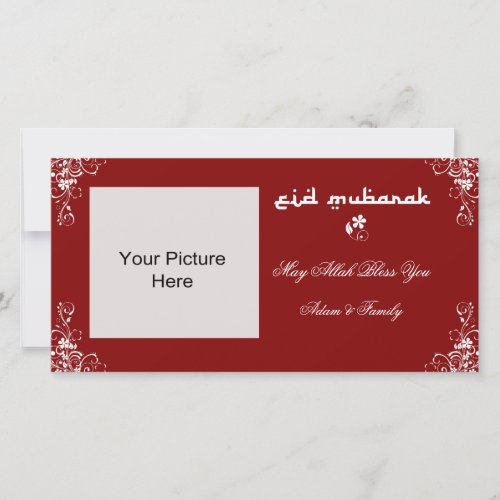 Eid Mubarak Burgundy White Swirl Photo Cards
