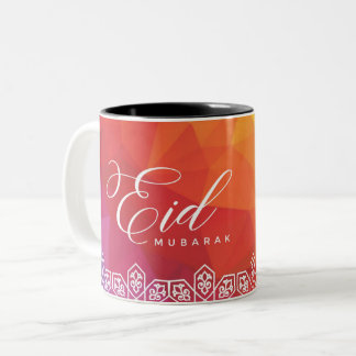Eid Mubarak Calligraphy Mug