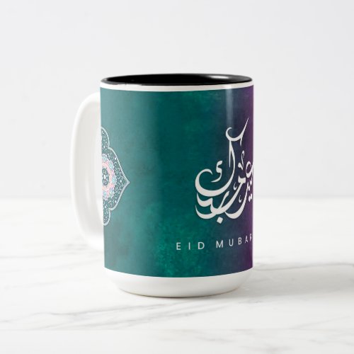 Eid Mubarak Calligraphy Mug